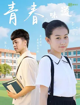 见面会