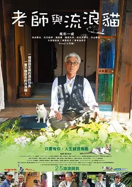 天方奇谭